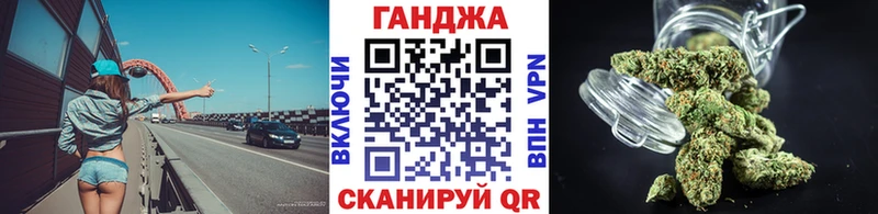 Где продают наркотики Спасск-Дальний Alpha-PVP ГАШ Кодеин КОКАИН мега ссылки Марихуана