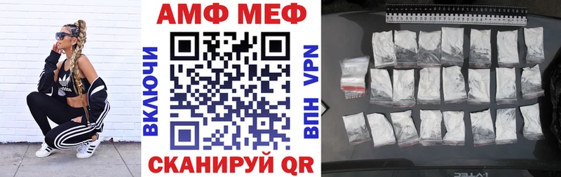 даркнет сайт  Спасск-Дальний  АМФ VHQ 