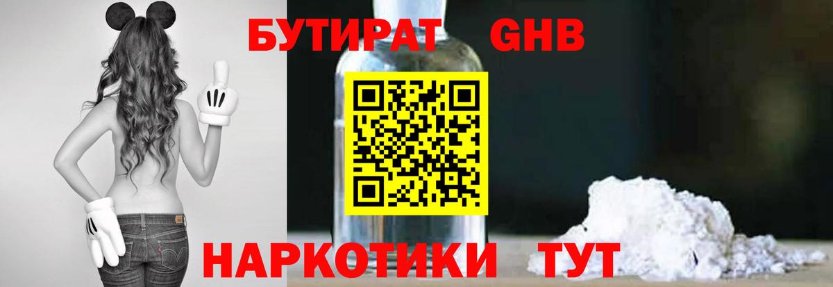 МЕТ  Альфа ПВП СК   АМФЕТАМИН   Вход с VPN  Мефедрон кристаллы  ГАШ  Спасск-Дальний  Где купить 