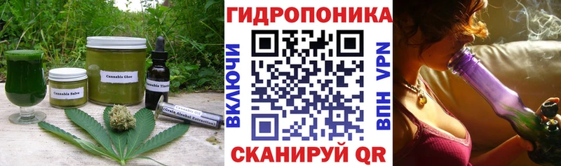 Cannafood конопля Спасск-Дальний