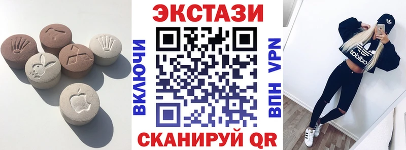 Ecstasy mix  купить наркотик  shop телеграм  Спасск-Дальний 
