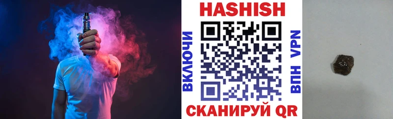 ГАШ Ice-O-Lator  blacksprut маркетплейс  Спасск-Дальний 