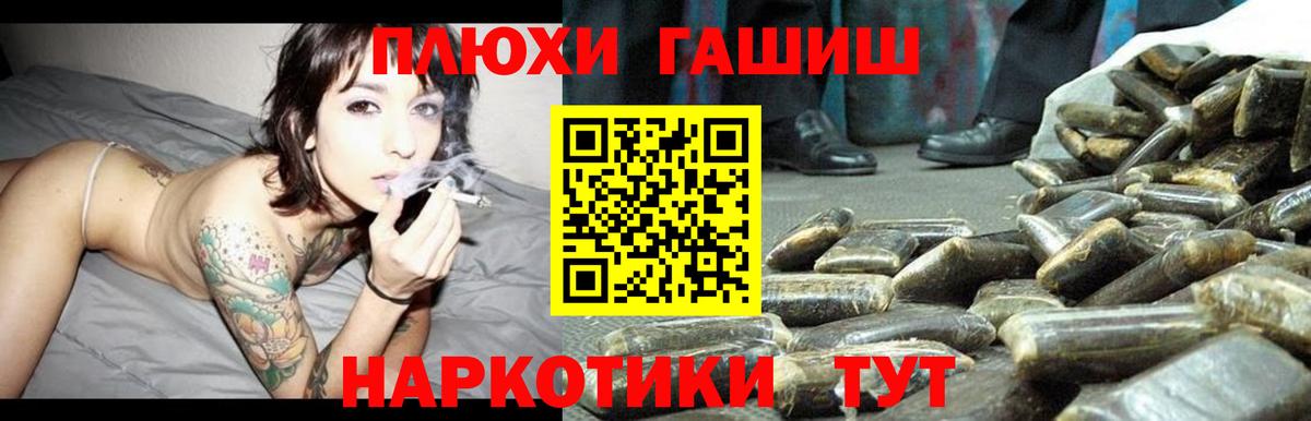 ГАШ ice o lator Спасск-Дальний