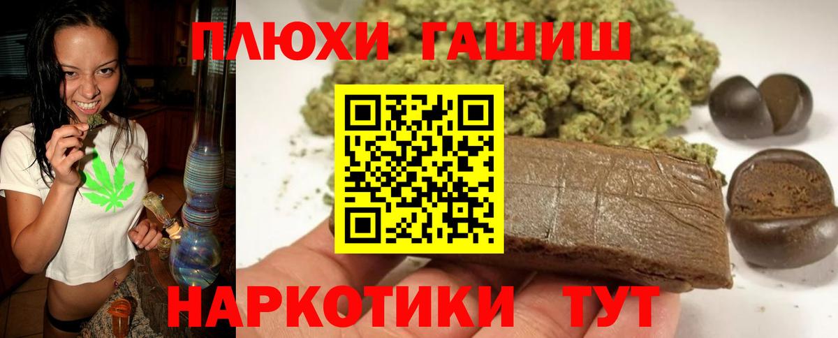 ГАШ ice o lator  Вход с VPN  ГАШИШ AMNESIA HAZE  Спасск-Дальний 