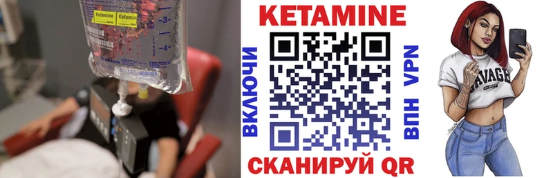 КЕТАМИН VHQ  shop телеграм  Спасск-Дальний 