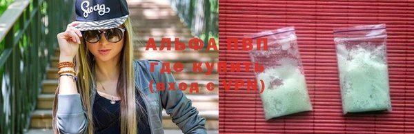 метамфетамин Приозерск