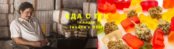 ПСИЛОЦИБИНОВЫЕ ГРИБЫ Протвино