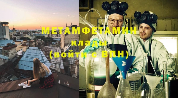 ПСИЛОЦИБИНОВЫЕ ГРИБЫ Протвино