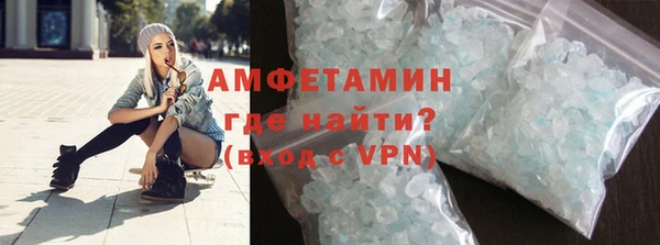 метамфетамин Приозерск