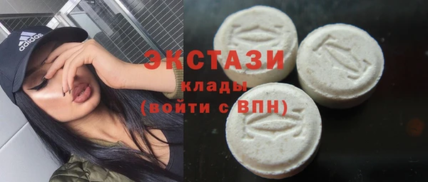 крисы Пролетарск