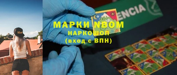 метамфетамин Приозерск