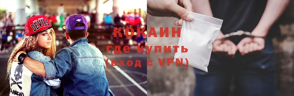 крисы Пролетарск