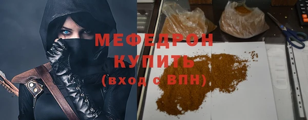 метамфетамин Приозерск