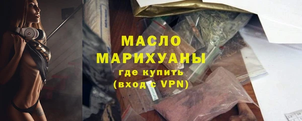 метамфетамин Приозерск
