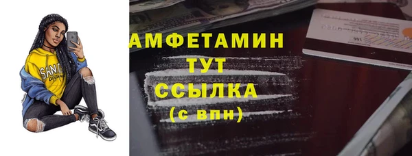 ПСИЛОЦИБИНОВЫЕ ГРИБЫ Протвино
