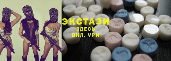 ПСИЛОЦИБИНОВЫЕ ГРИБЫ Протвино