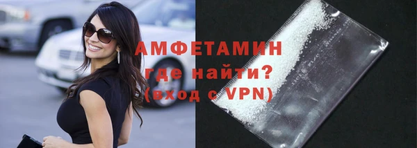 крисы Пролетарск