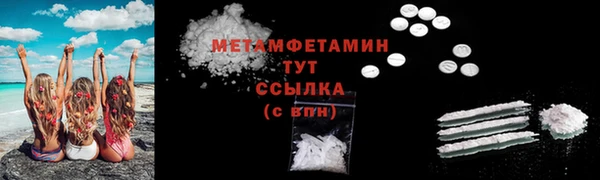 PSILOCYBIN Зерноград