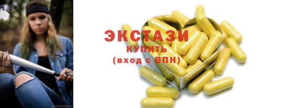 крисы Пролетарск