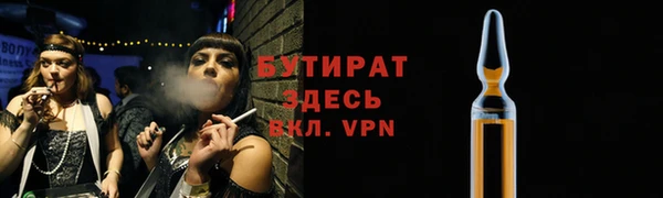 ПСИЛОЦИБИНОВЫЕ ГРИБЫ Протвино