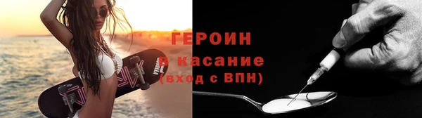 ПСИЛОЦИБИНОВЫЕ ГРИБЫ Протвино
