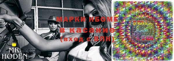 крисы Пролетарск