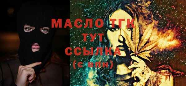 метамфетамин Приозерск