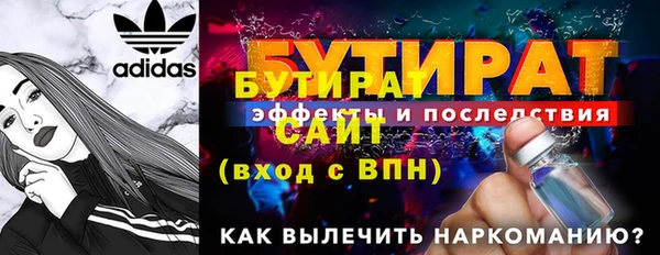 а пвп мука Киреевск