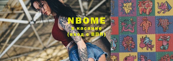 синтетический гашиш Зеленодольск