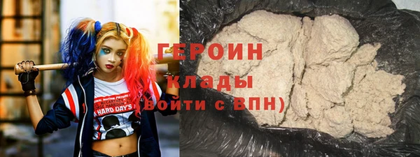 метамфетамин Приозерск
