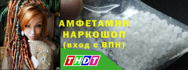 ПСИЛОЦИБИНОВЫЕ ГРИБЫ Протвино
