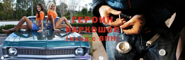 ПСИЛОЦИБИНОВЫЕ ГРИБЫ Протвино