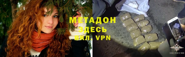 мяу мяу кристалл Кстово