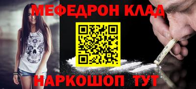 mix Малоярославец