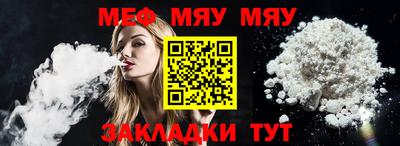 таблы Бузулук