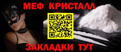 2c-b Краснознаменск