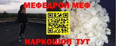 PSILOCYBIN Бугуруслан