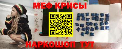 таблы Бузулук