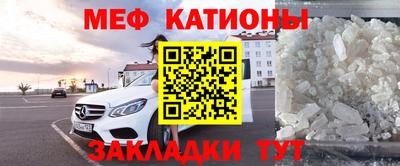 COCAINE Краснокаменск