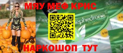 гидра Будённовск