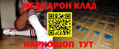 PSILOCYBIN Бугуруслан