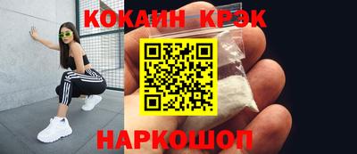 гашиш Краснодар