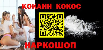 COCAINE Краснокаменск