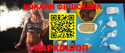 COCAINE Краснокаменск