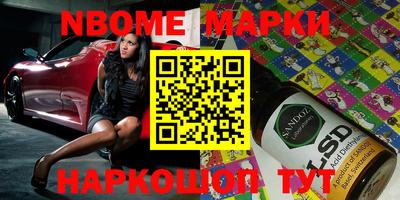 гидра Будённовск