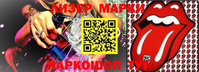 PSILOCYBIN Бугуруслан