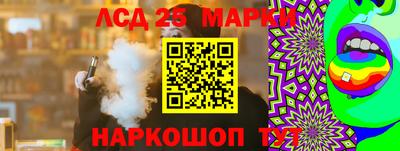 твердый Мариинск