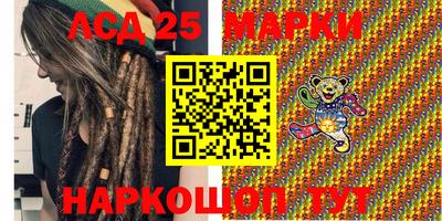 гидра Будённовск