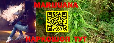 таблы Бузулук