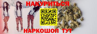 PSILOCYBIN Бугуруслан